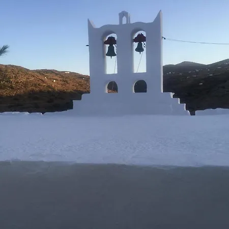 The Sailors House Apartment Kastron (Sifnos)